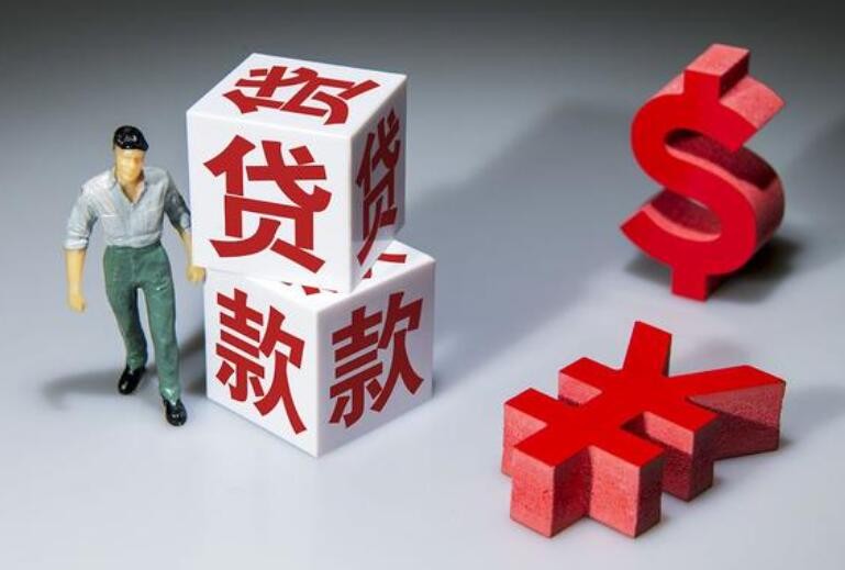 重庆资金周转
